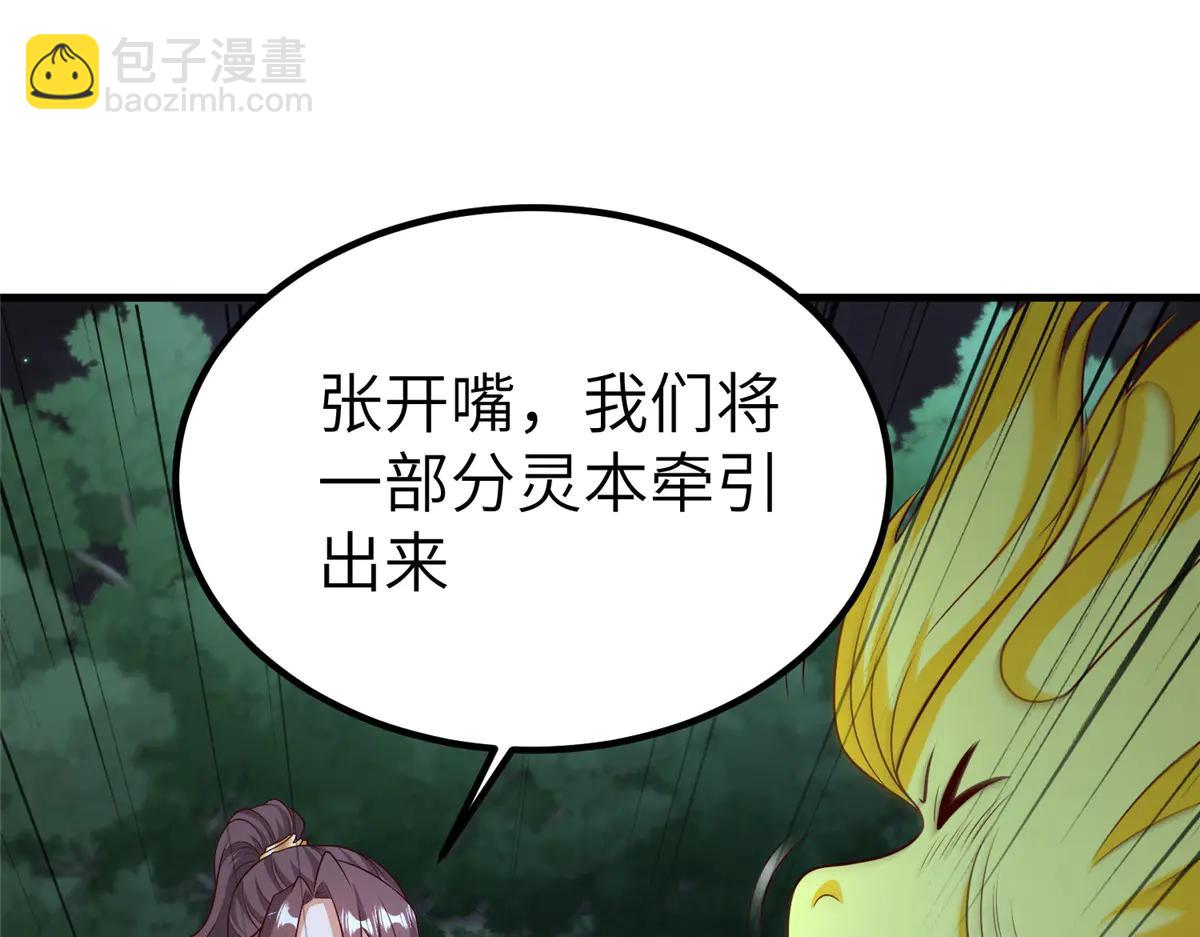 475 小金龙突破(1/3)-第480话