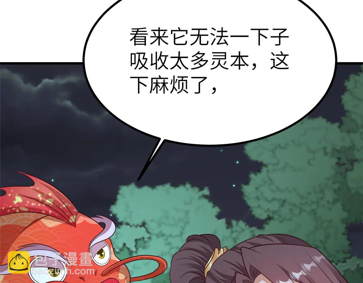 475 小金龙突破(1/3)-第480话