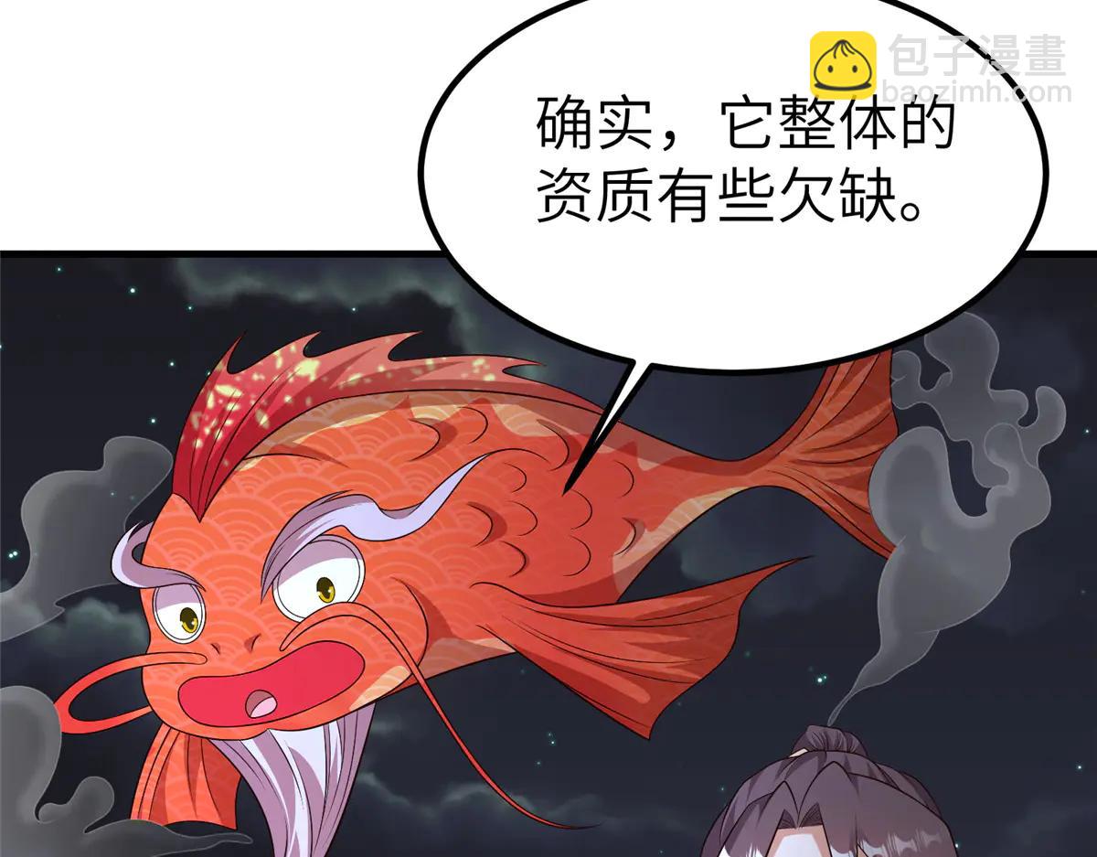 475 小金龙突破(1/3)-第480话