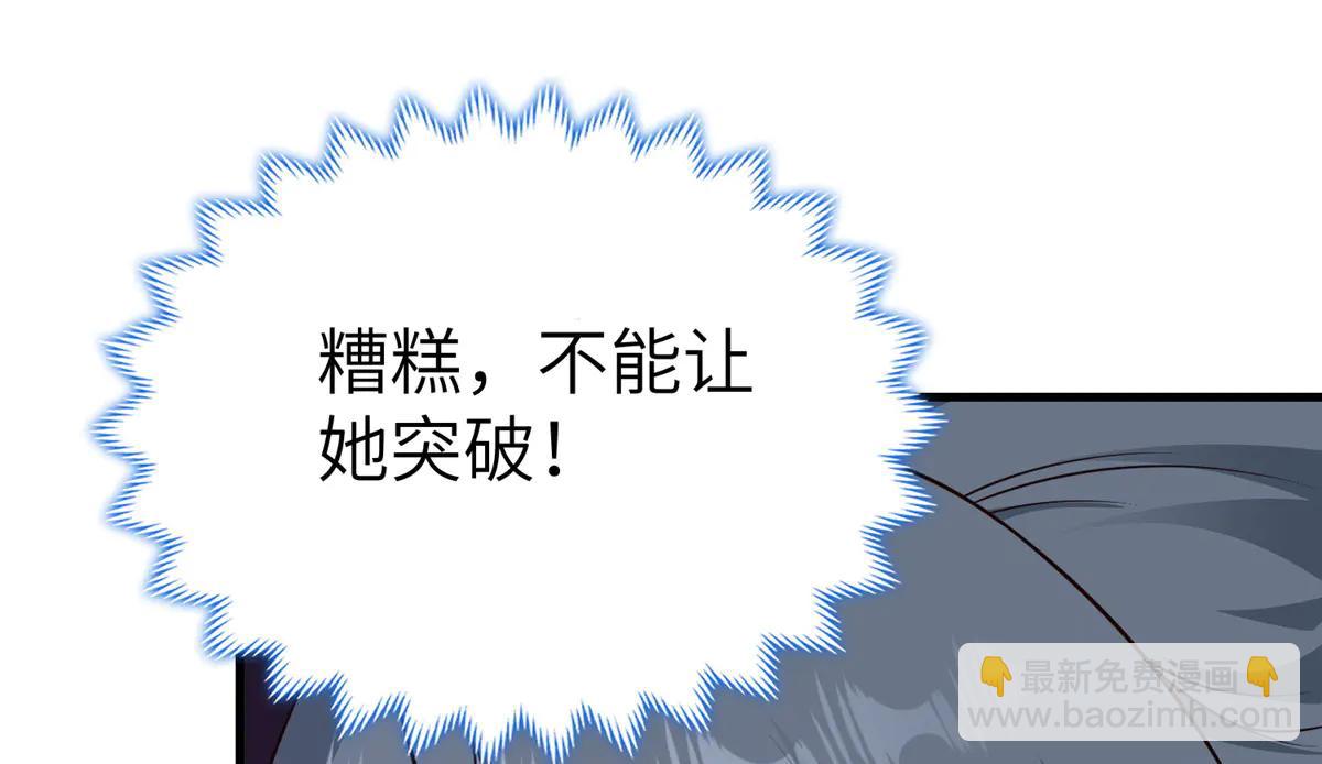 477 水上鲲鹏(1/3)-第482话
