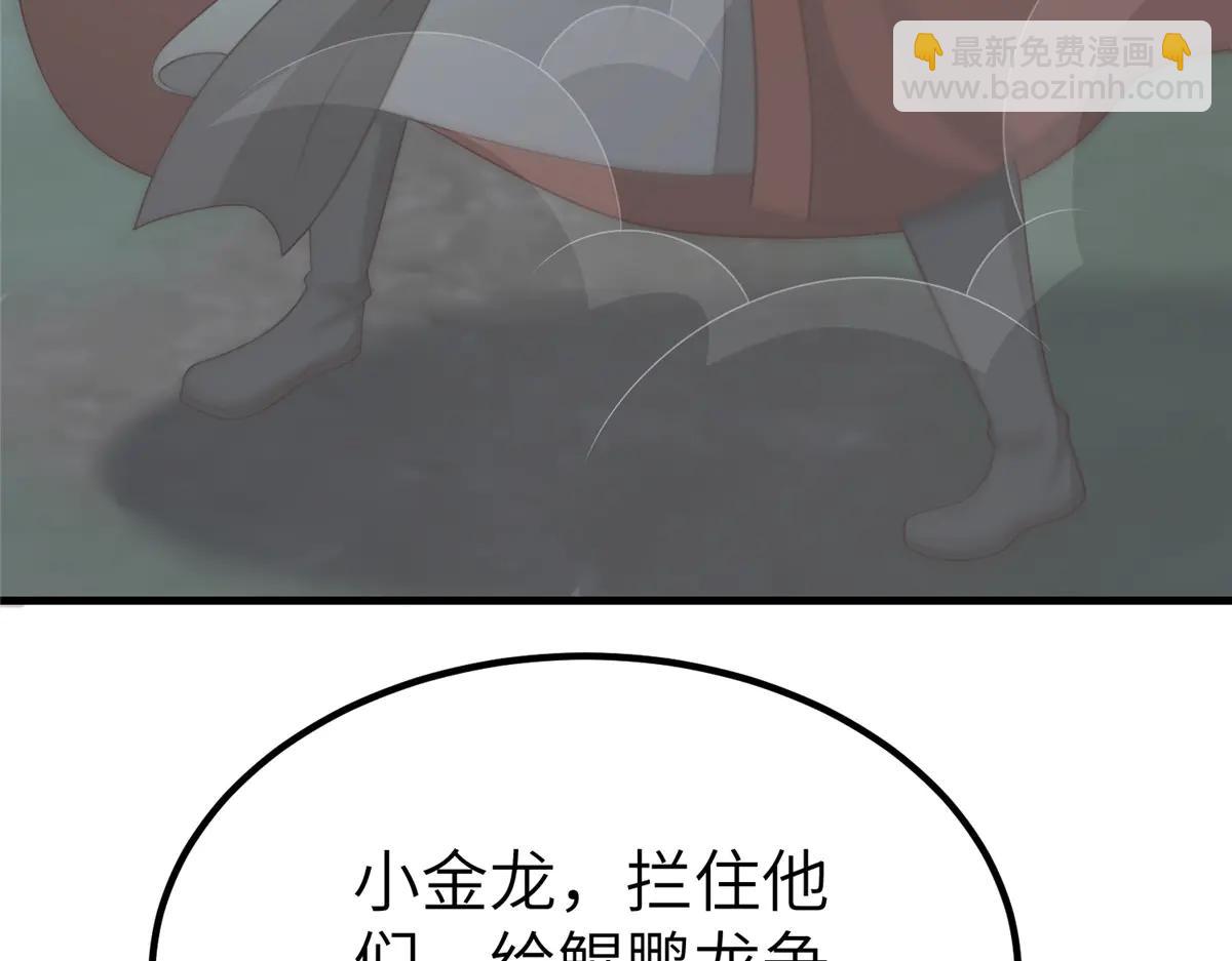 477 水上鲲鹏(1/3)-第482话