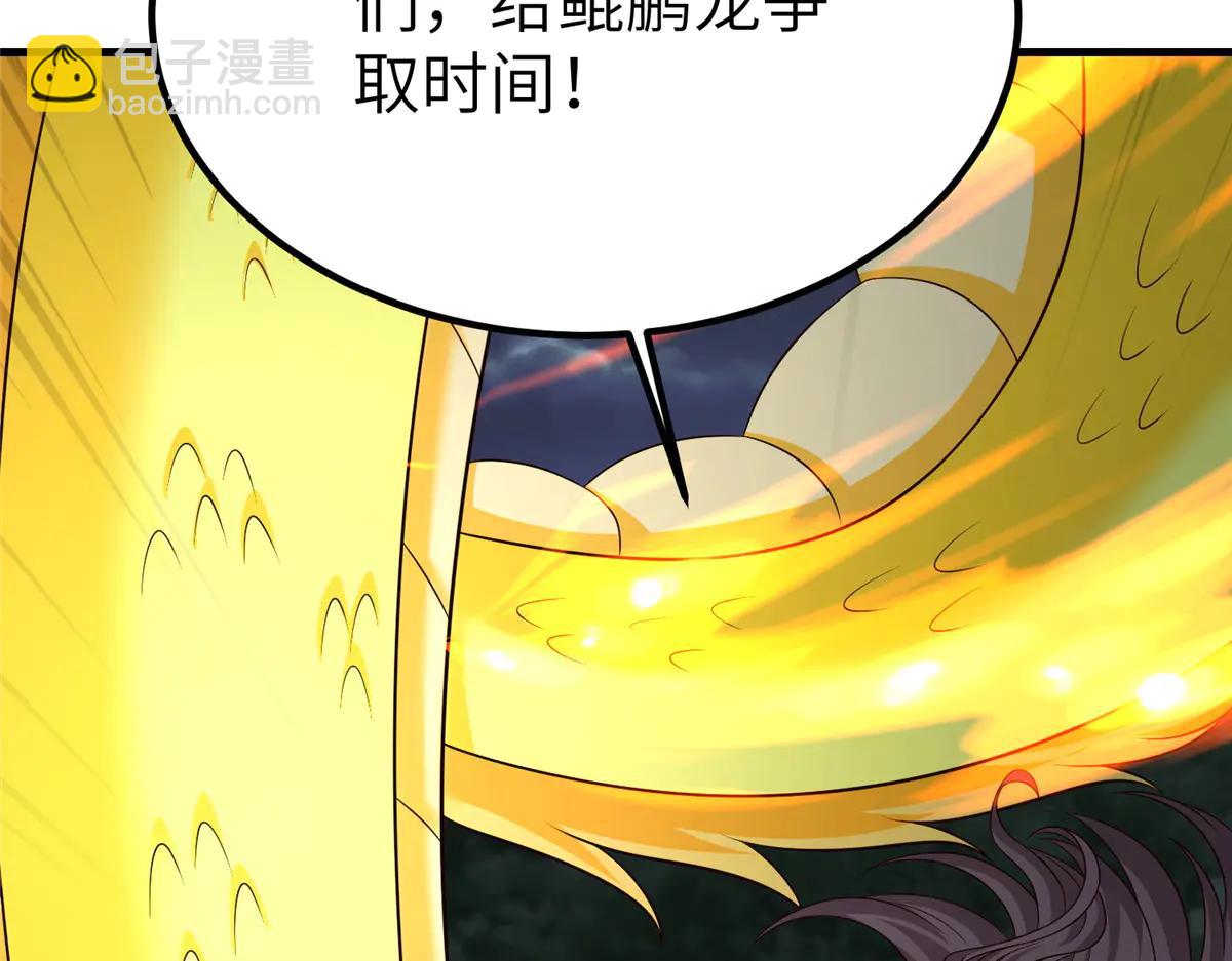 477 水上鲲鹏(1/3)-第482话