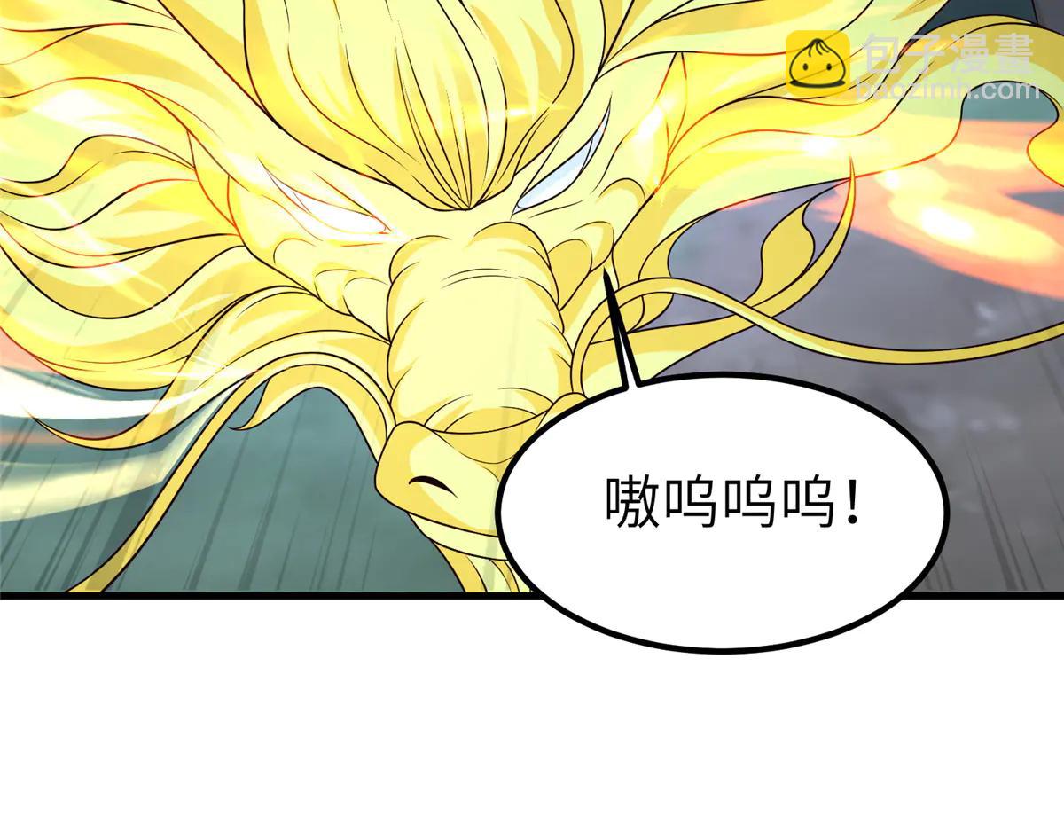477 水上鲲鹏(1/3)-第482话