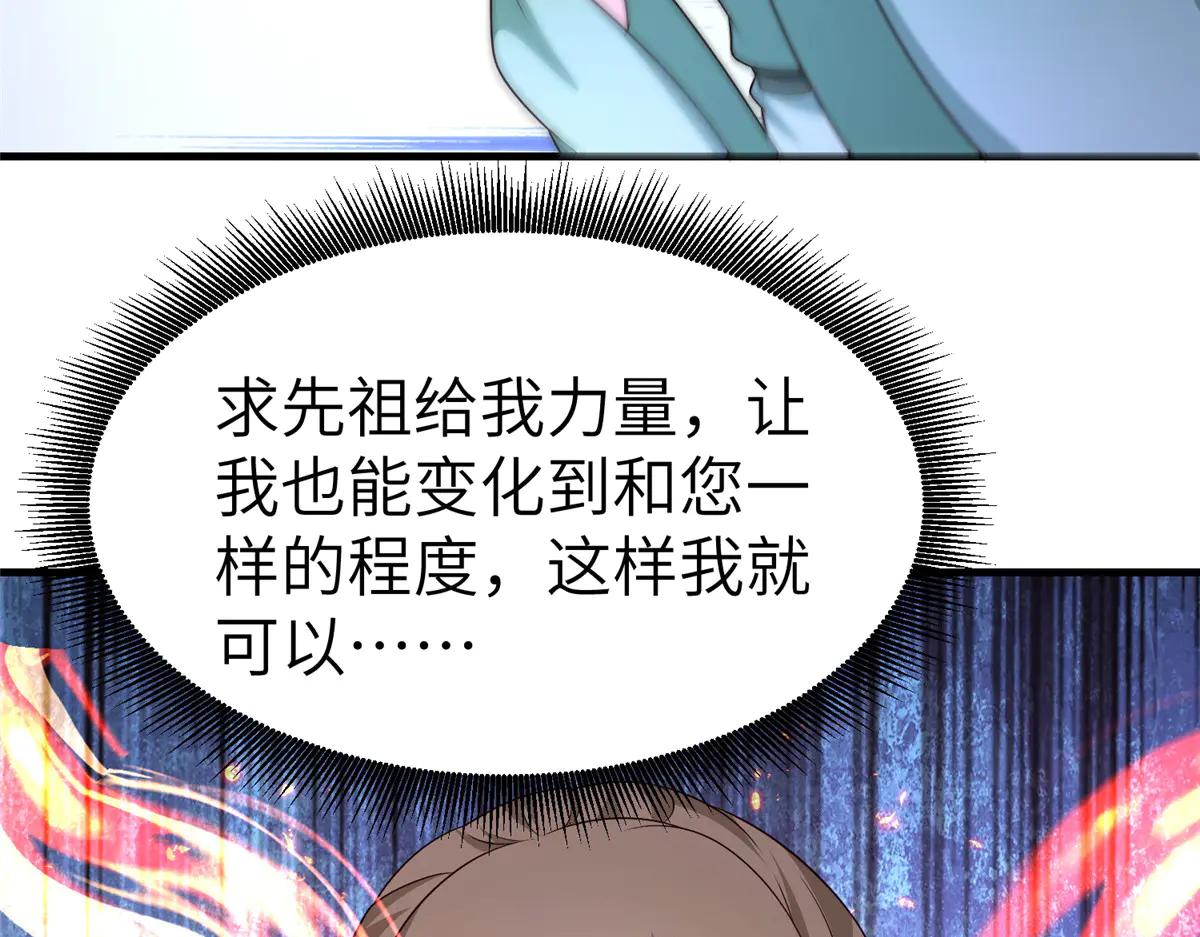 477 水上鲲鹏(1/3)-第482话