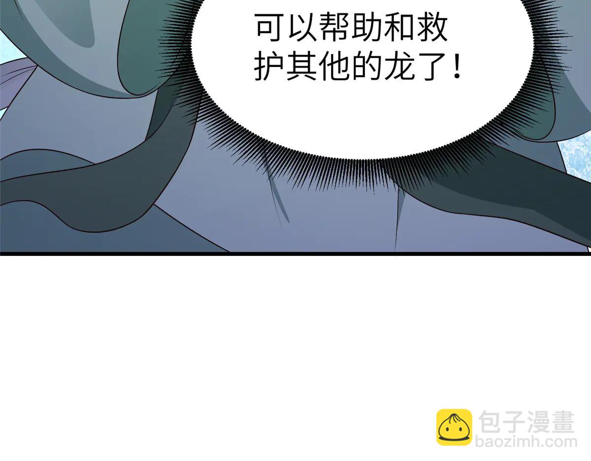 477 水上鲲鹏(1/3)-第482话