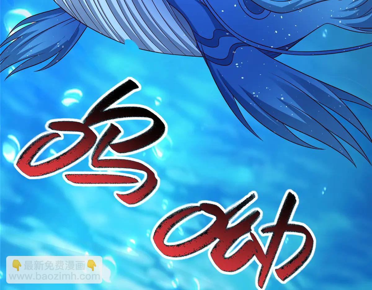 477 水上鲲鹏(1/3)-第482话