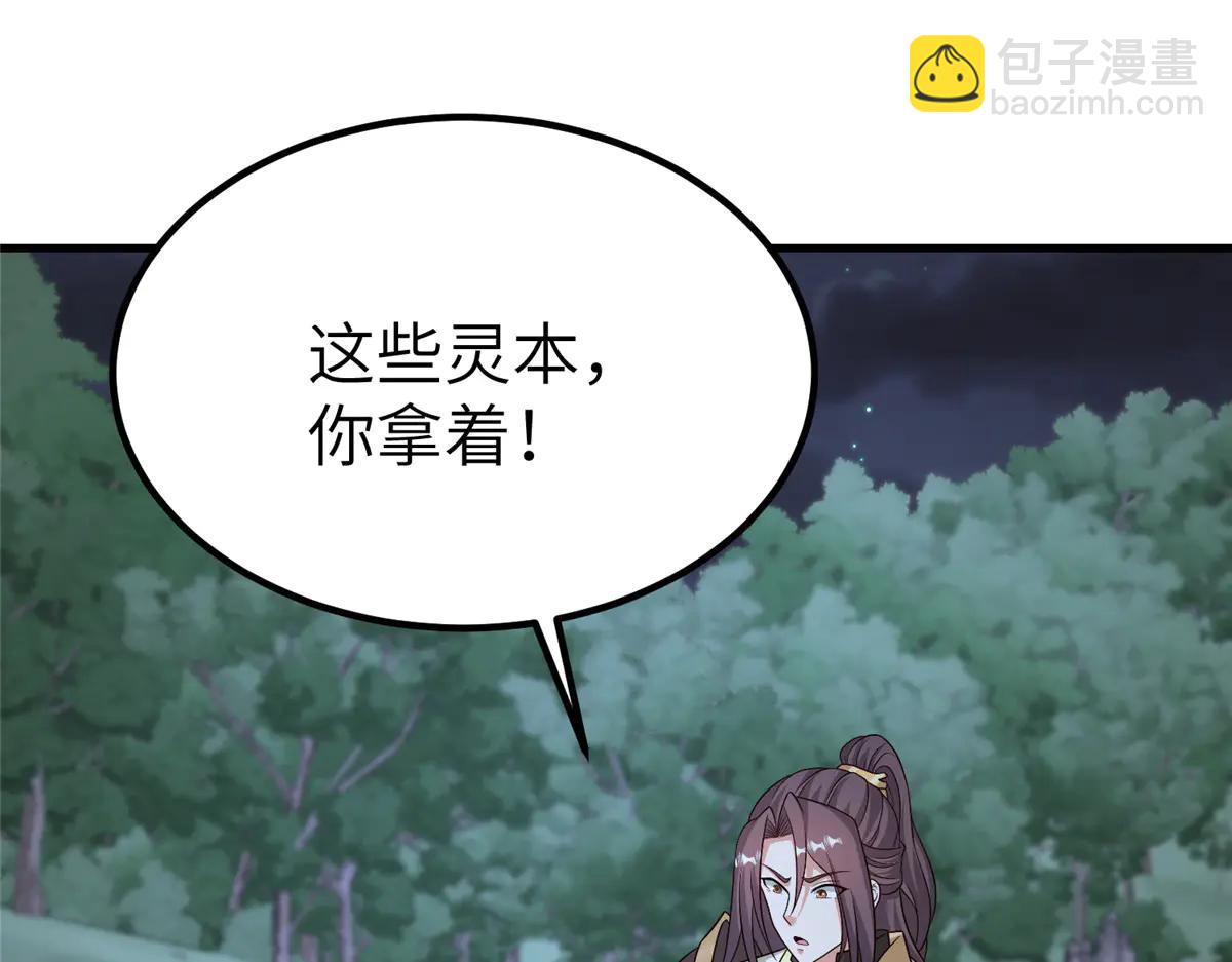 477 水上鲲鹏(1/3)-第482话