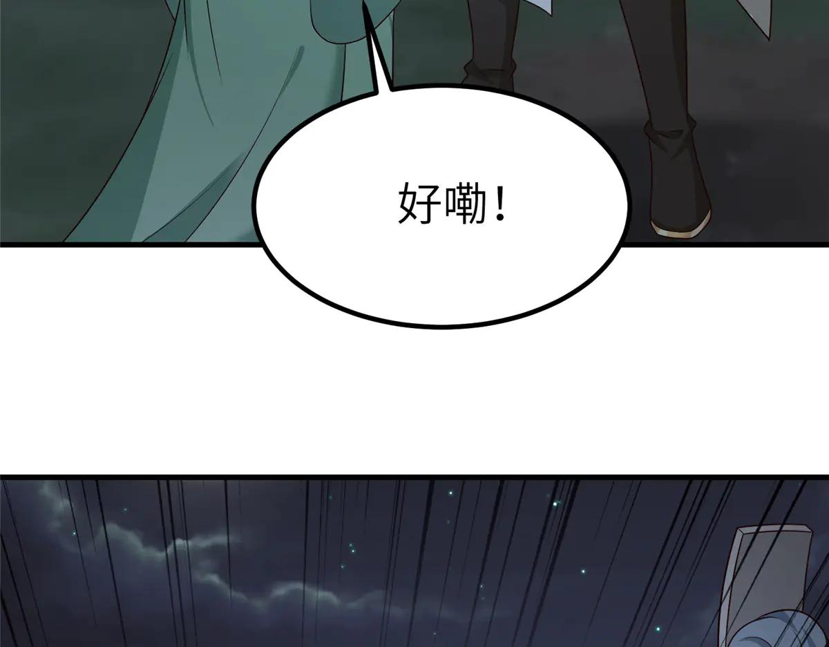 477 水上鲲鹏(1/3)-第482话