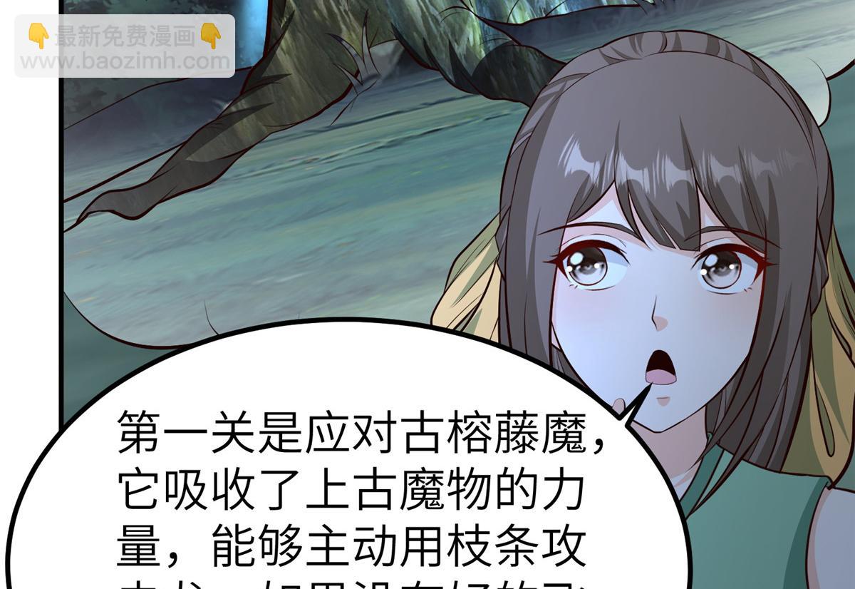 479 意料之外的对手(1/3)-第484话