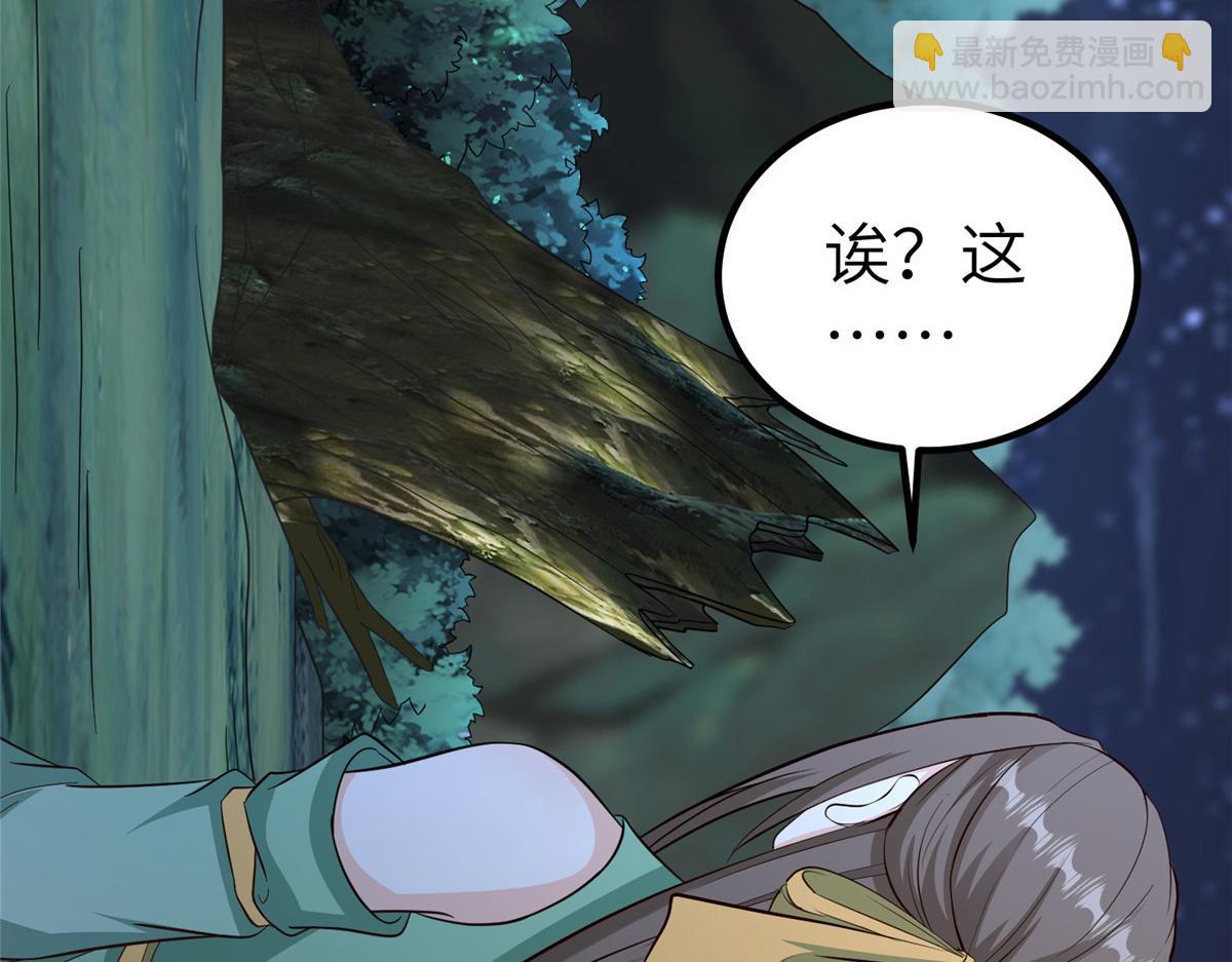 479 意料之外的对手(1/3)-第484话