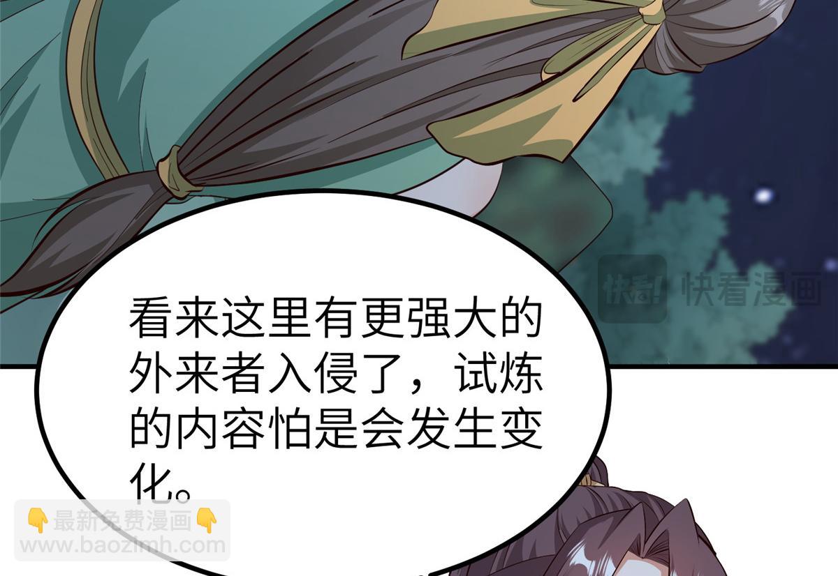 479 意料之外的对手(1/3)-第484话