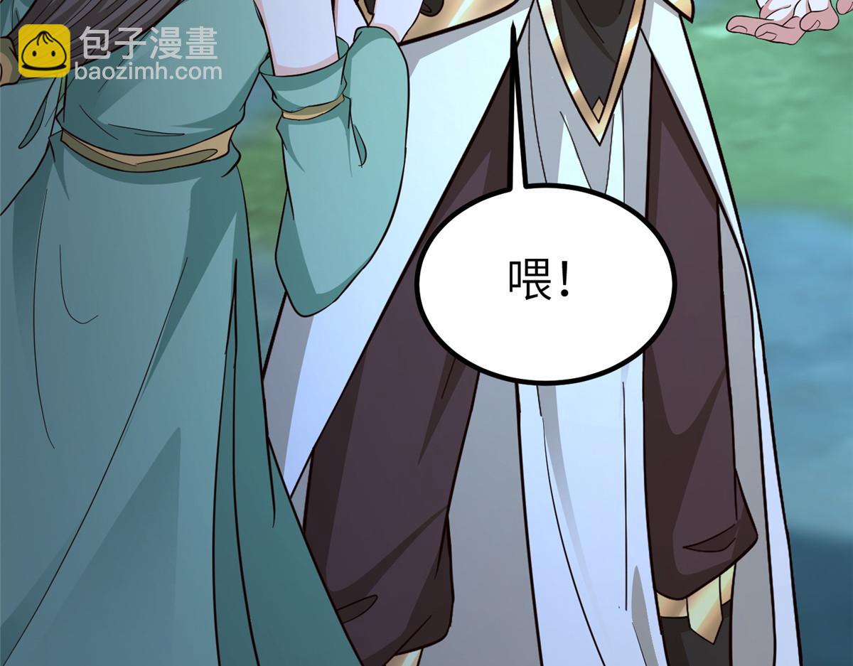 479 意料之外的对手(1/3)-第484话