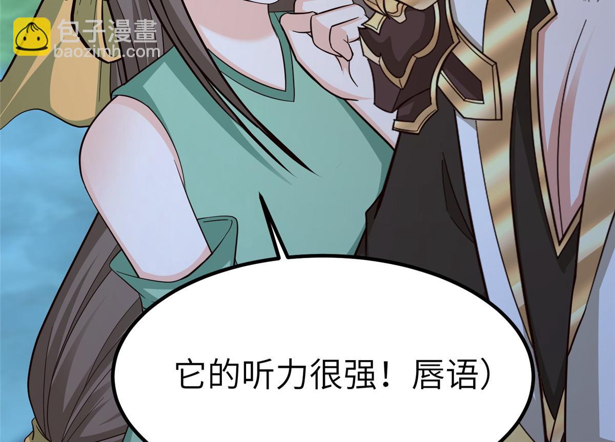 479 意料之外的对手(1/3)-第484话