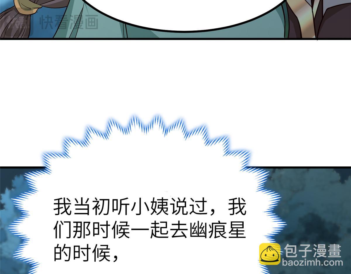 479 意料之外的对手(1/3)-第484话