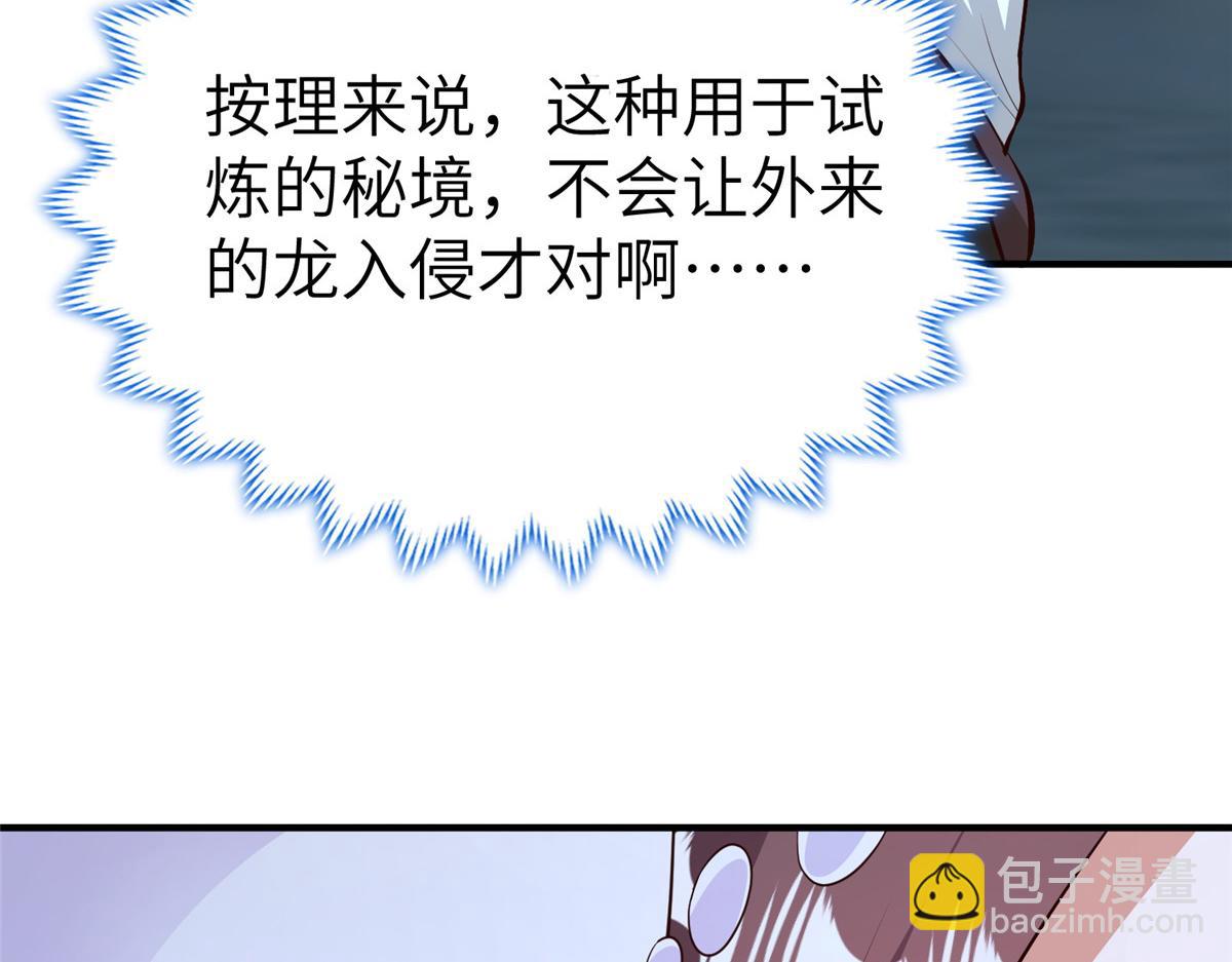 479 意料之外的对手(1/3)-第484话