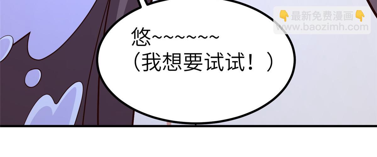479 意料之外的对手(1/3)-第484话