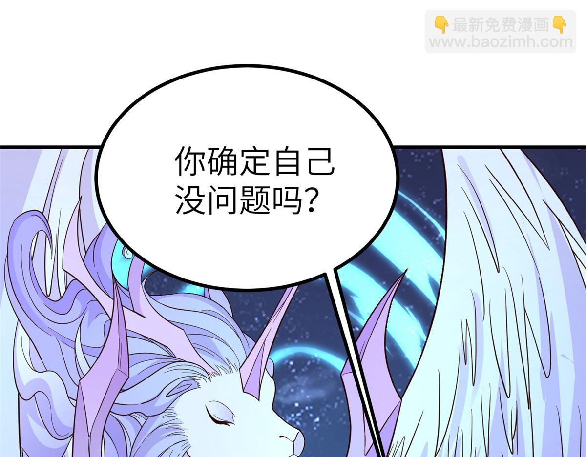 479 意料之外的对手(1/3)-第484话