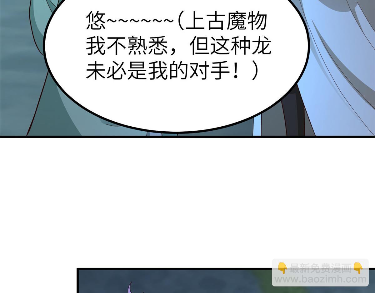 479 意料之外的对手(1/3)-第484话