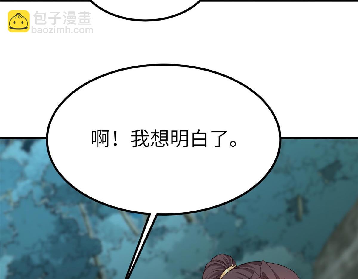 481 伪龙之境(1/3)-第486话