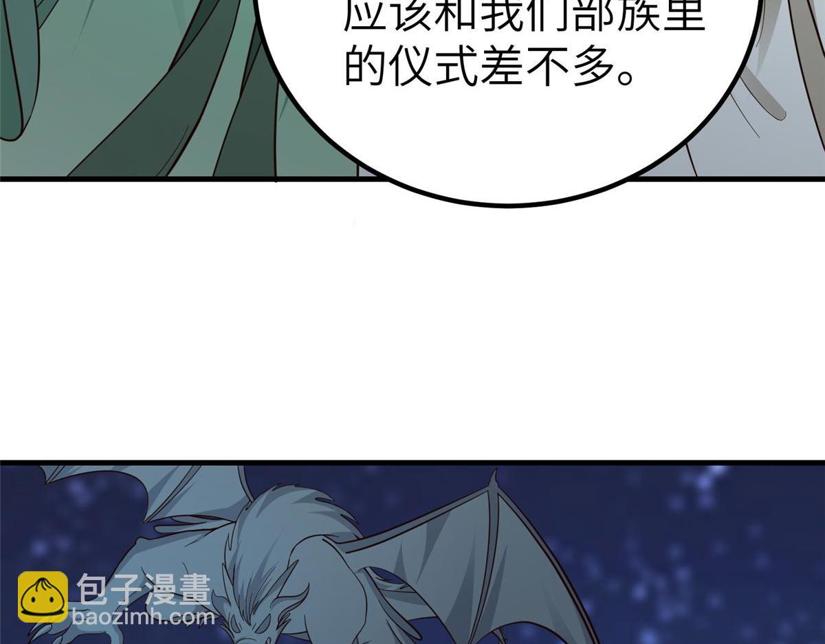 481 伪龙之境(1/3)-第486话