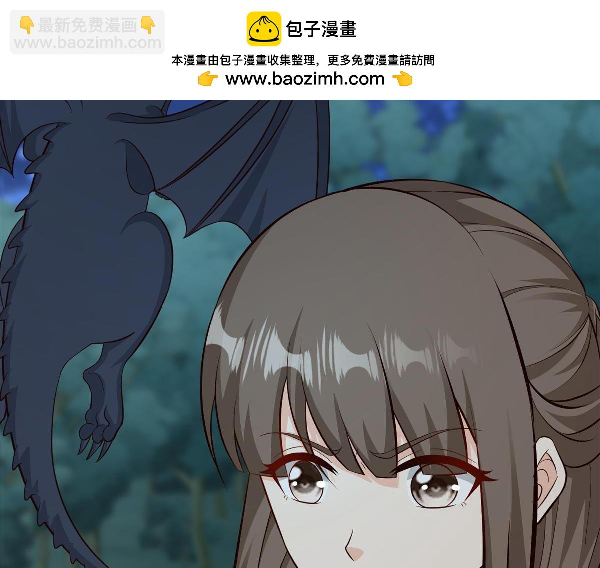 481 伪龙之境(1/3)-第486话