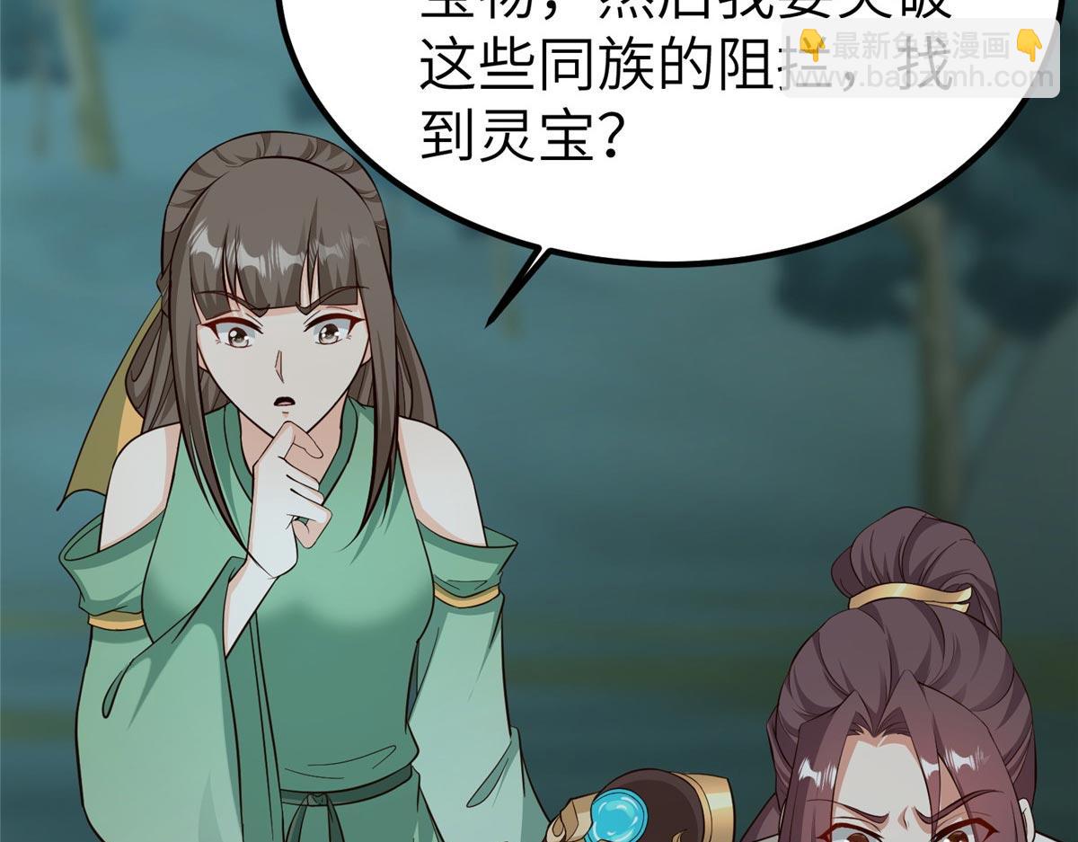 481 伪龙之境(1/3)-第486话