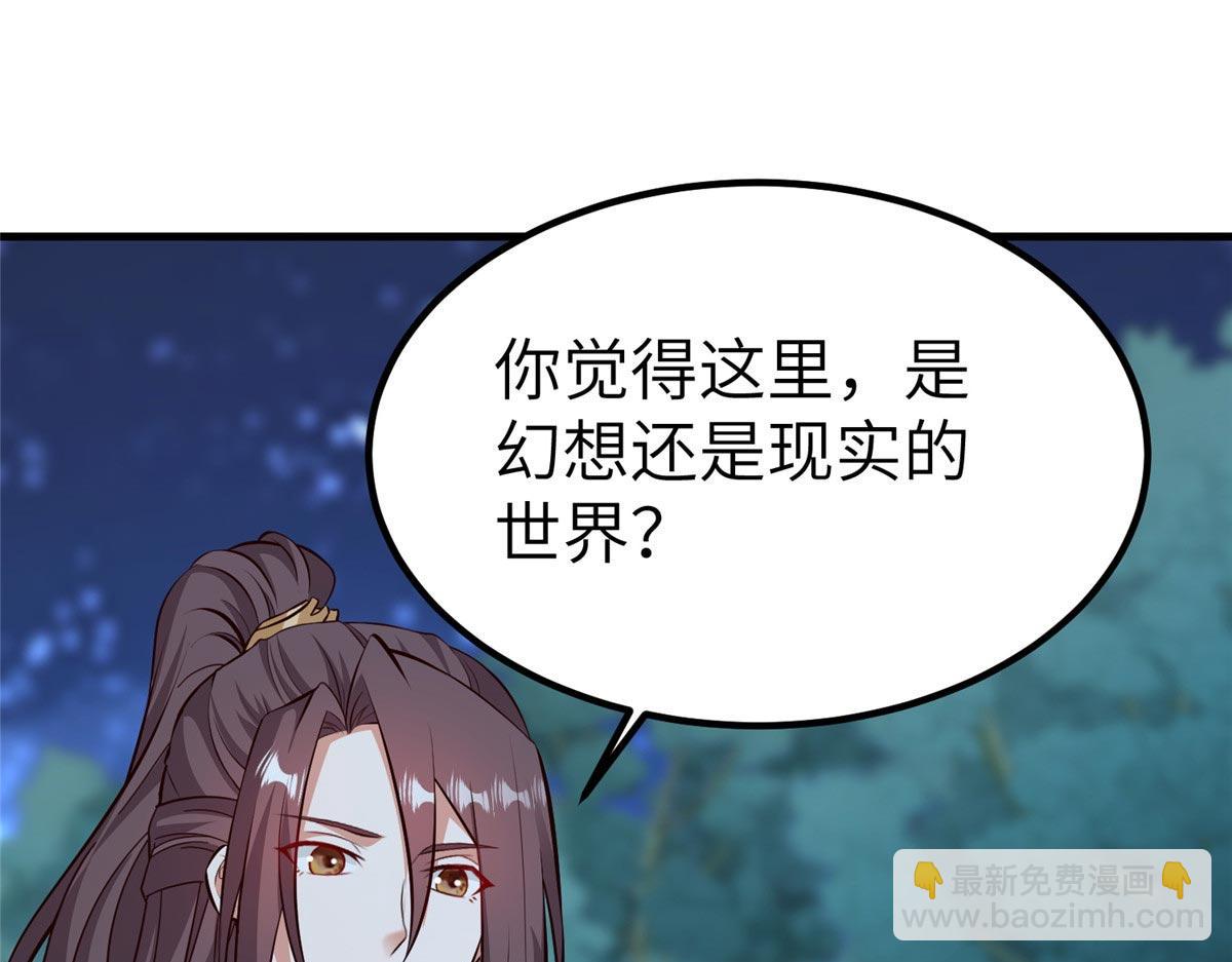 481 伪龙之境(1/3)-第486话
