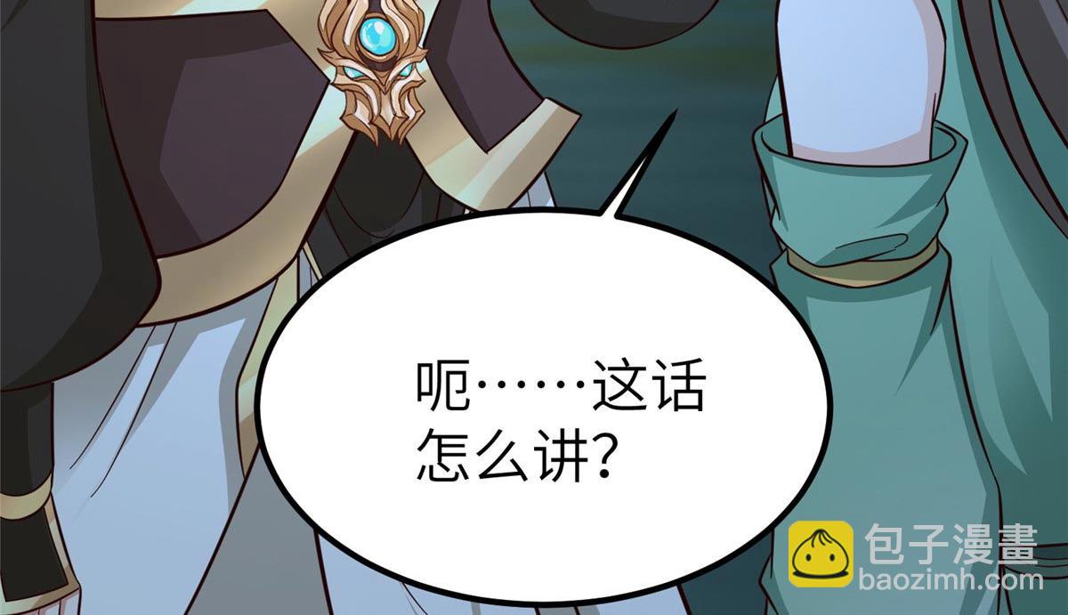 481 伪龙之境(1/3)-第486话