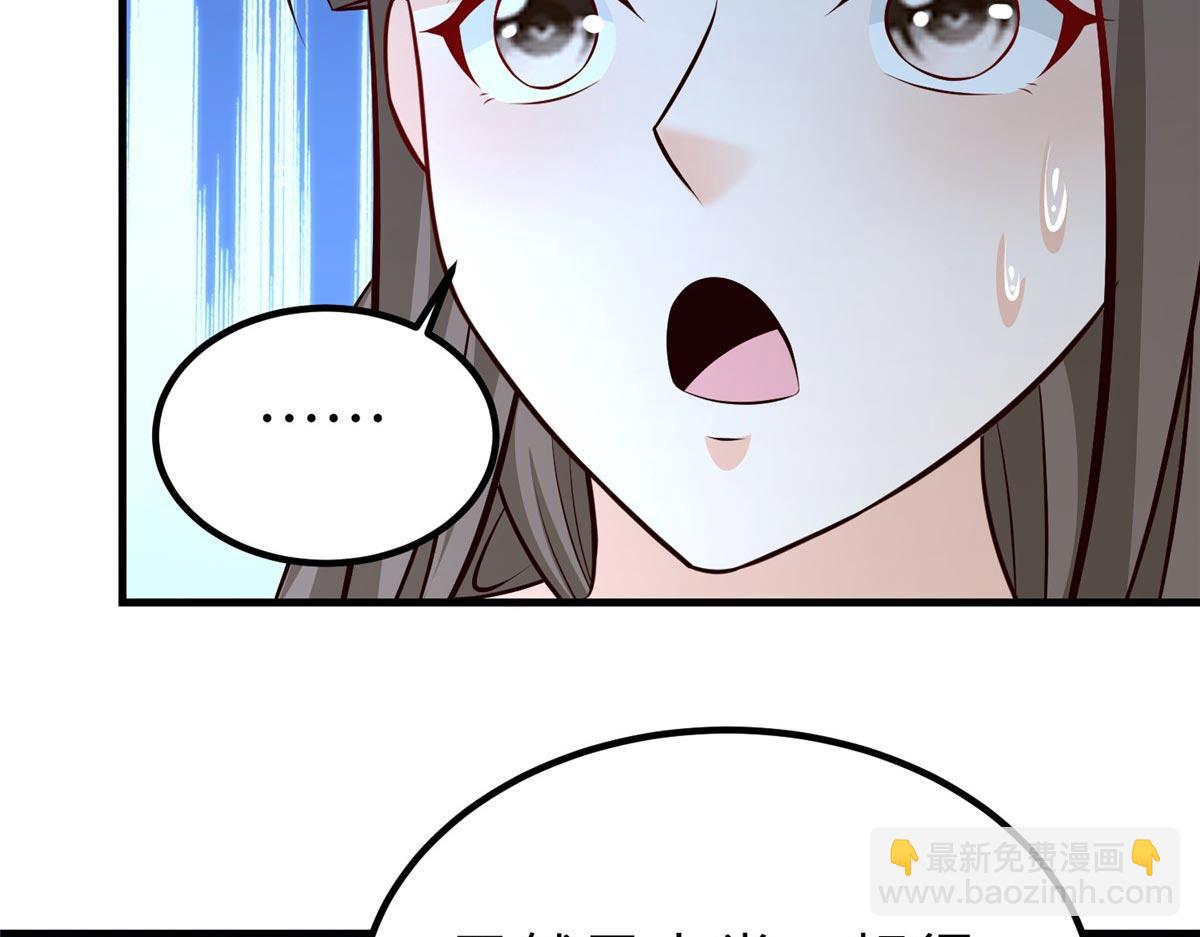 481 伪龙之境(1/3)-第486话