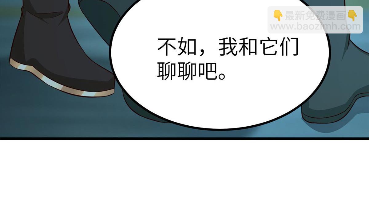 481 伪龙之境(1/3)-第486话