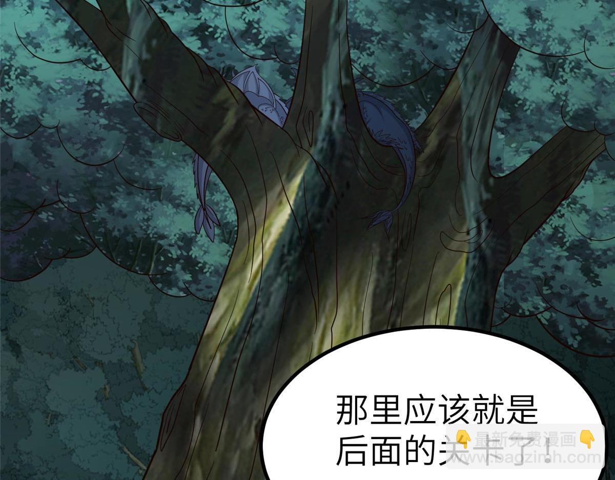 481 伪龙之境(1/3)-第486话