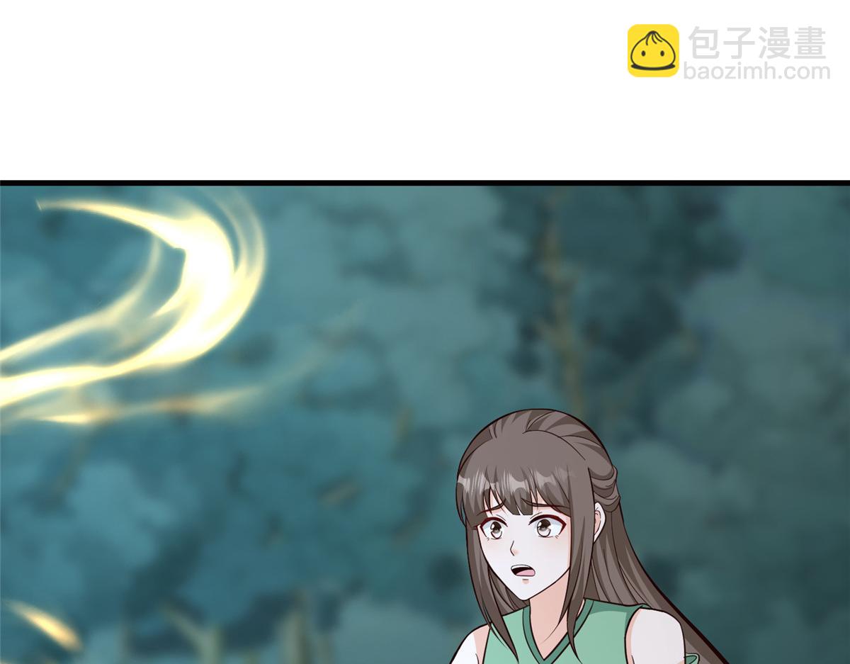 483 人族之怨(1/3)-第488话