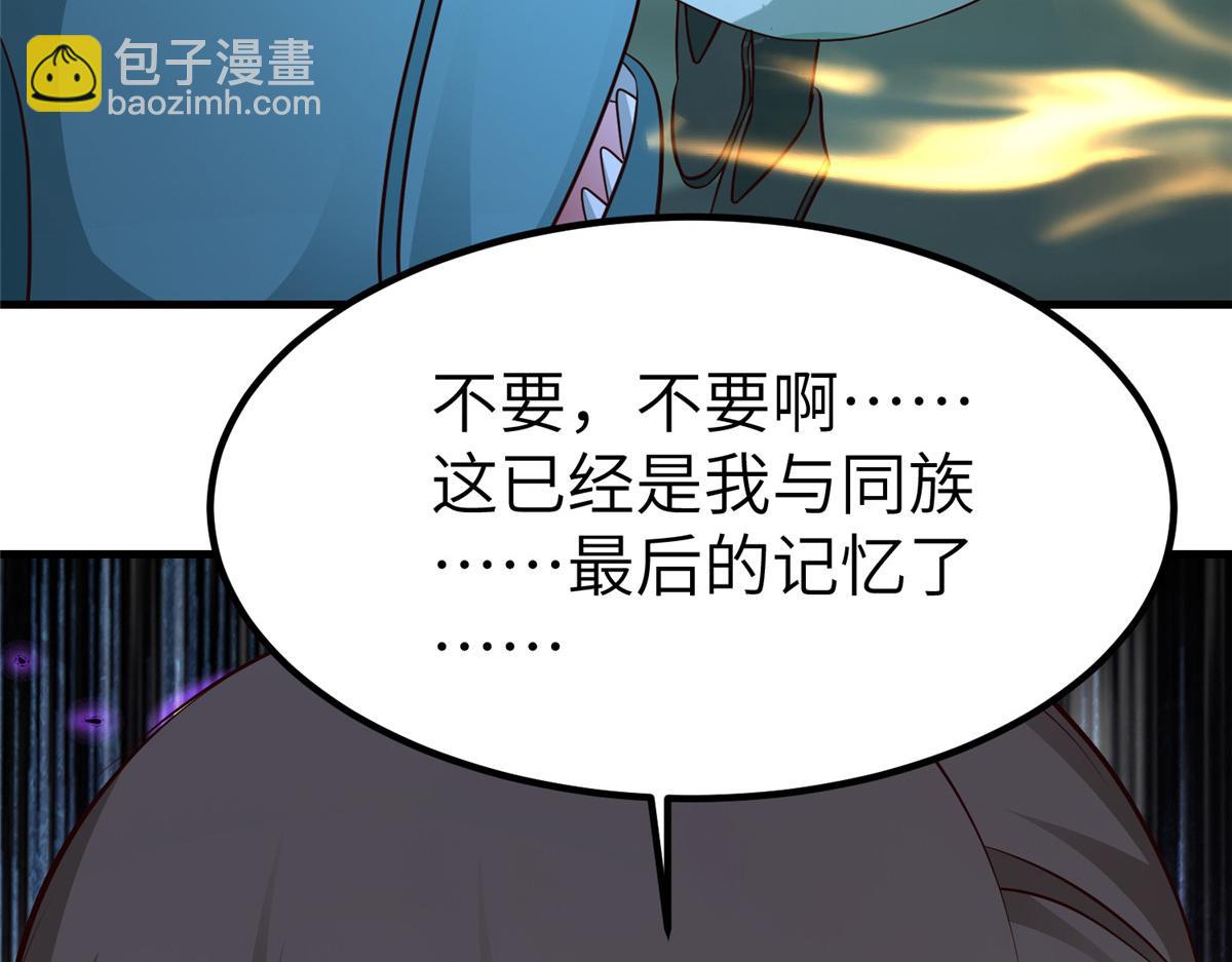 483 人族之怨(1/3)-第488话