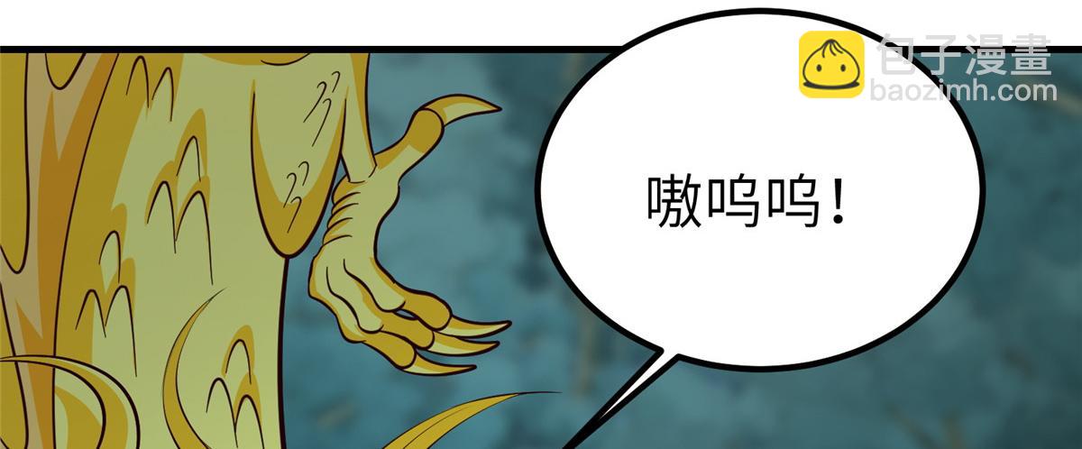 483 人族之怨(1/3)-第488话