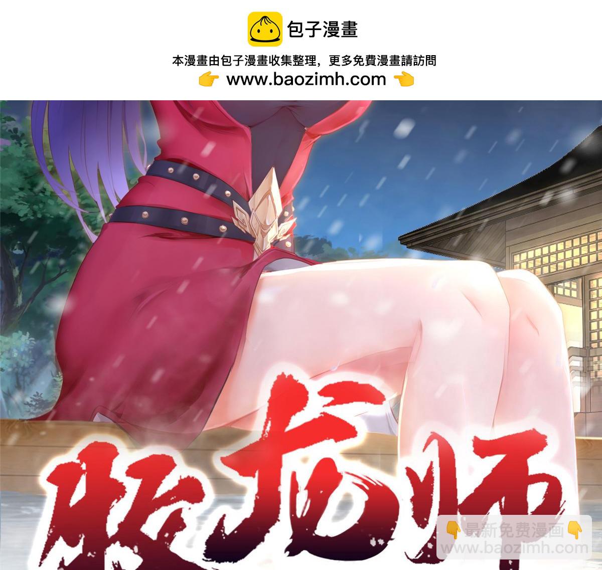 483 人族之怨(1/3)-第488话