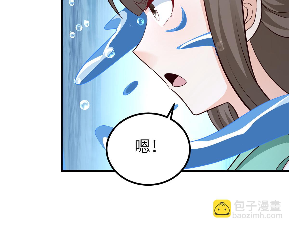 483 人族之怨(1/3)-第488话