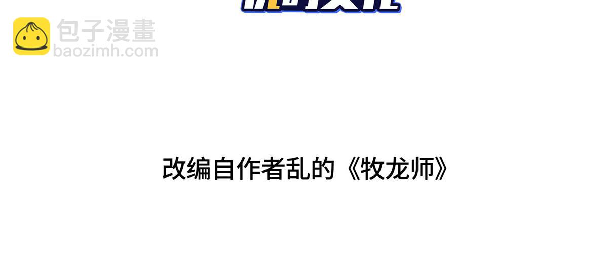 483 人族之怨(1/3)-第488话