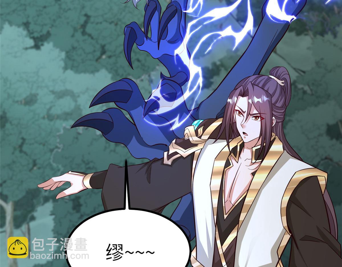483 人族之怨(1/3)-第488话
