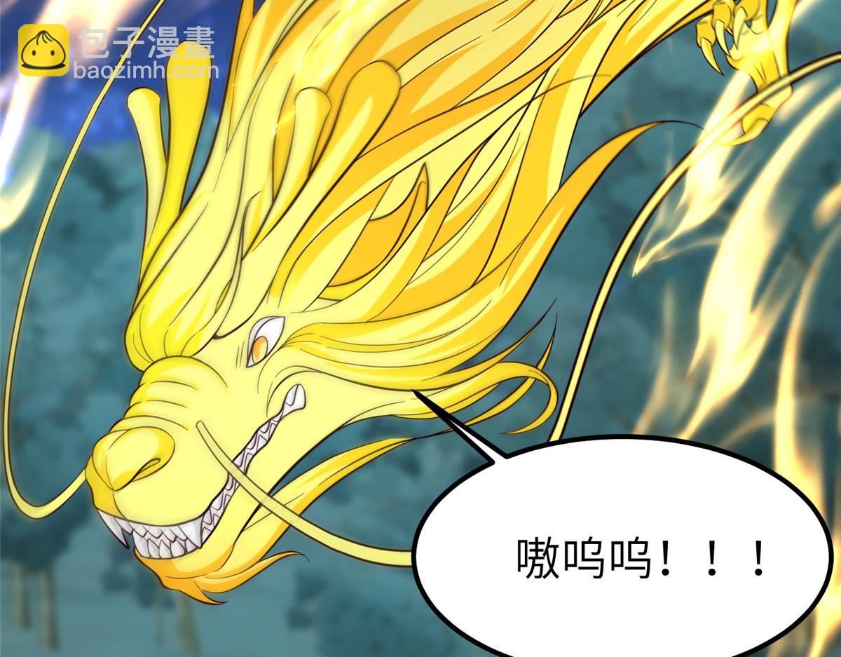 483 人族之怨(1/3)-第488话