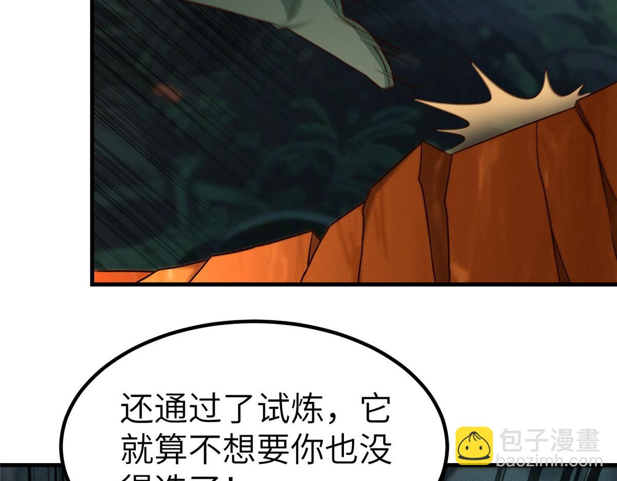 485 罗汉挡路(1/3)-第490话