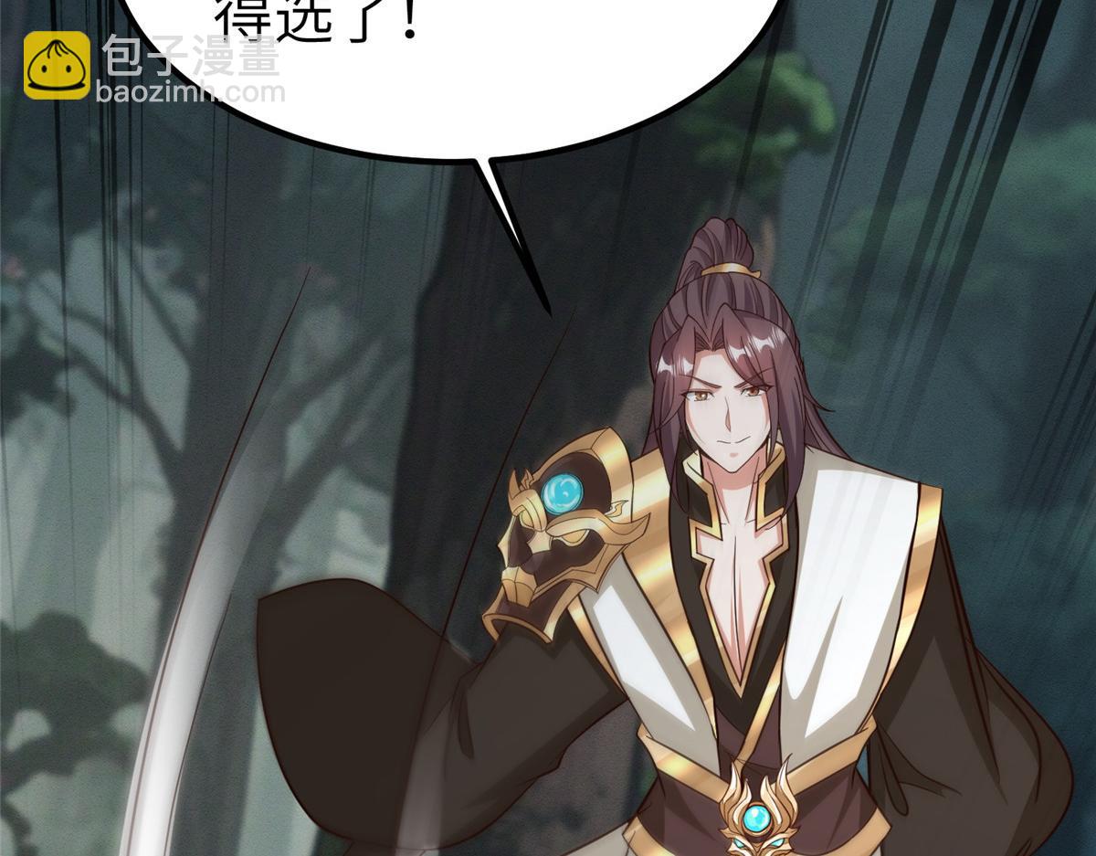 485 罗汉挡路(1/3)-第490话