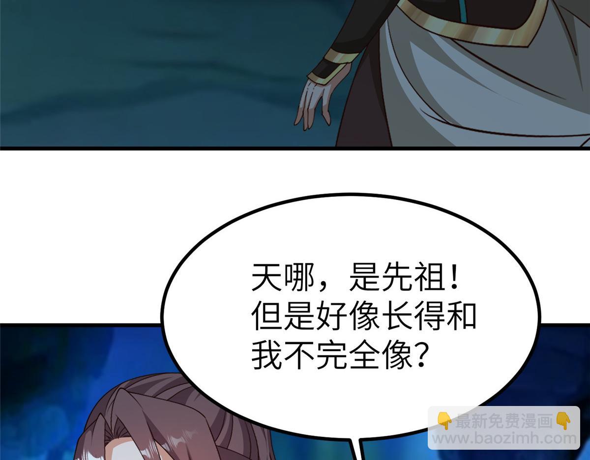485 罗汉挡路(1/3)-第490话