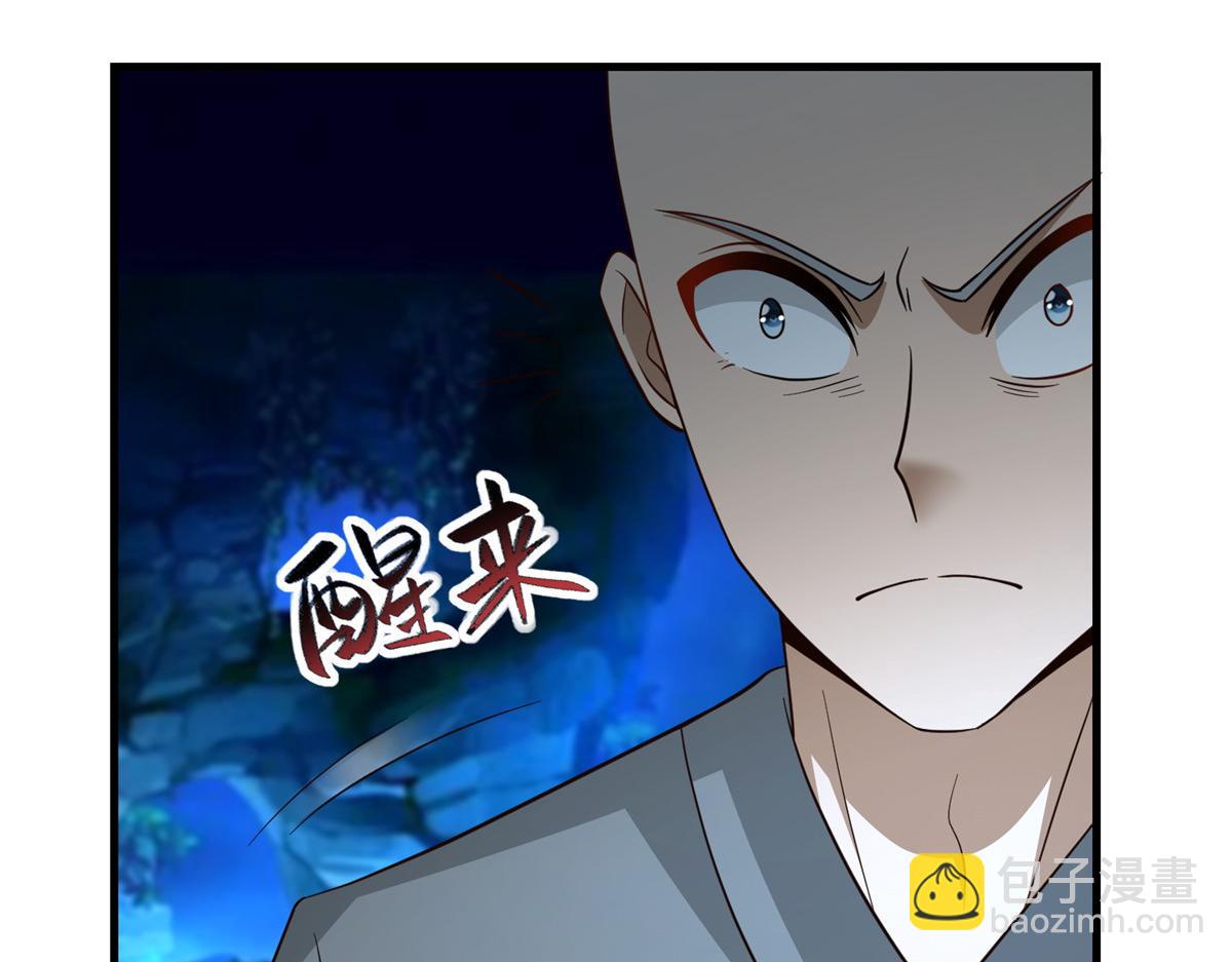 485 罗汉挡路(1/3)-第490话