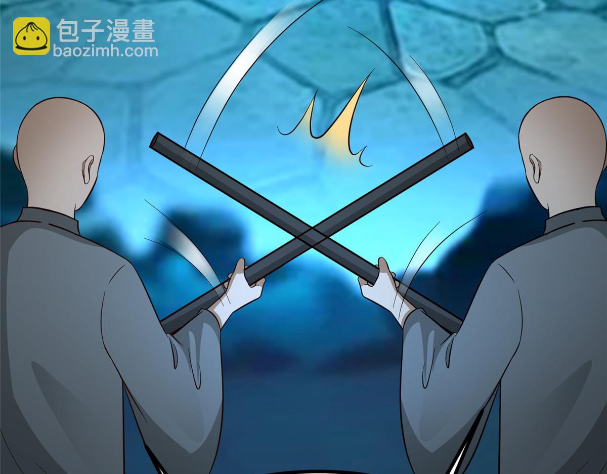 485 罗汉挡路(1/3)-第490话