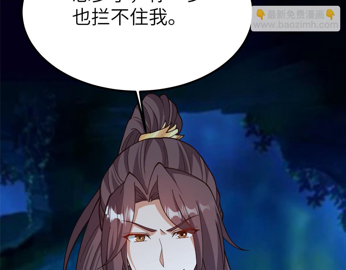 485 罗汉挡路(1/3)-第490话