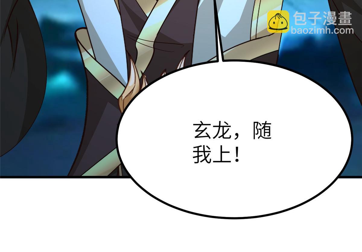 485 罗汉挡路(1/3)-第490话
