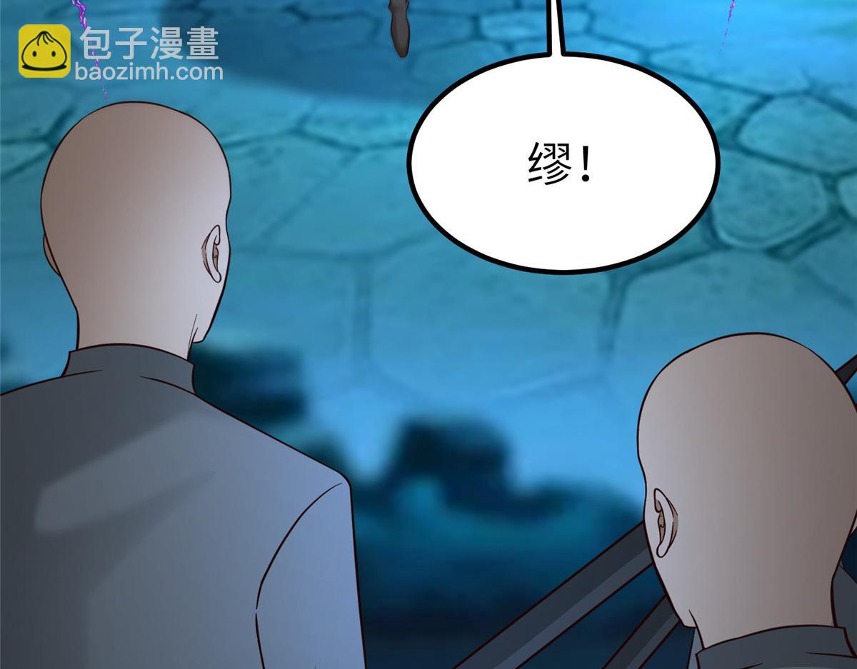 485 罗汉挡路(1/3)-第490话
