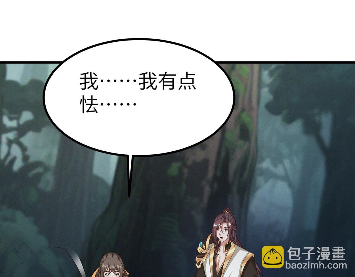 485 罗汉挡路(1/3)-第490话