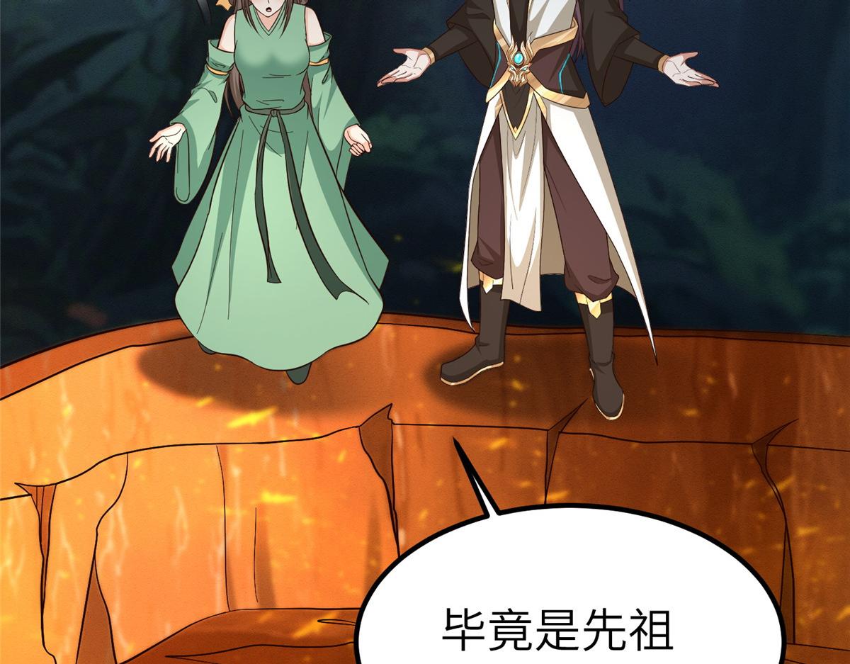 485 罗汉挡路(1/3)-第490话