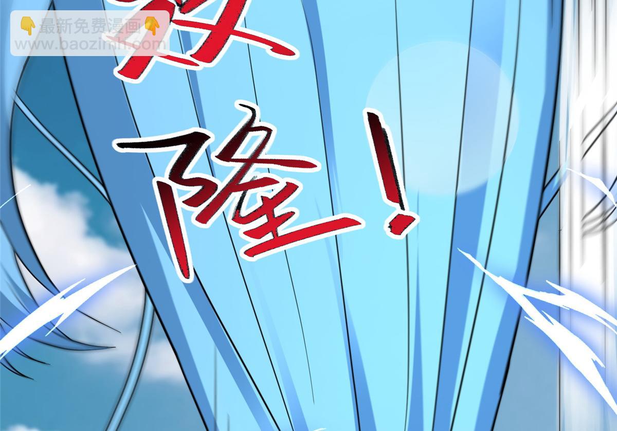 487 收回和给予(1/3)-第492话
